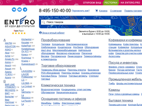 'entero.ru' screenshot