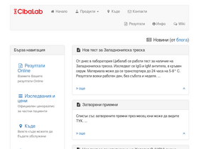 'cibalab.com' screenshot