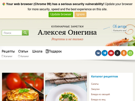 'arborio.ru' screenshot