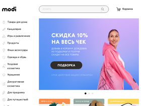 'modi.ru' screenshot