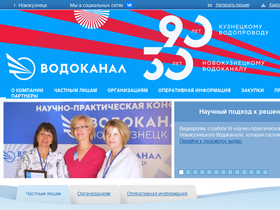 'vdk.ru' screenshot