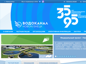 'vdk.ru' screenshot