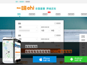 '1hai.cn' screenshot