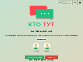 'xn--j1ailbaf.xn--p1ai' screenshot