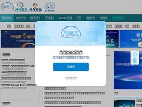 'medtion.com' screenshot