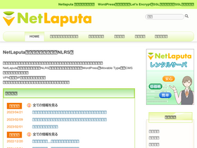 nlrs.jp