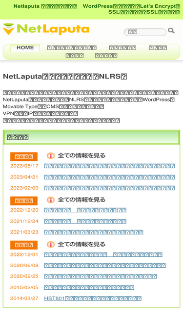nlrs.jp