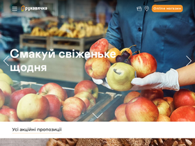 'rukavychka.ua' screenshot