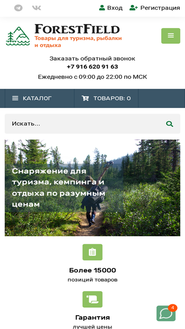 forestfield.ru