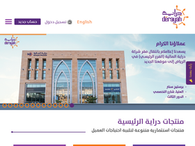 web.derayah.com