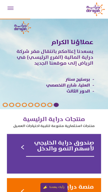 web.derayah.com