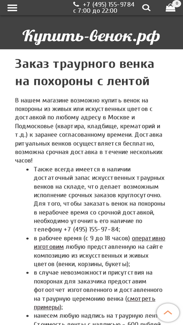 xn----dtbjjjeuid5ai5i.xn--p1ai