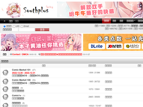 'snow-plus.net' screenshot