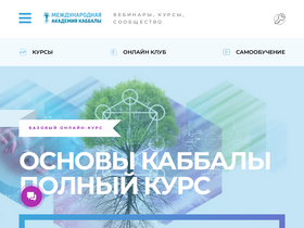 'kabacademy.com' screenshot
