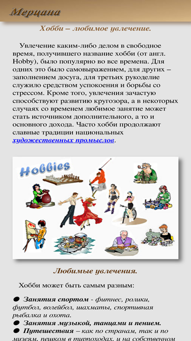 zorca.ru