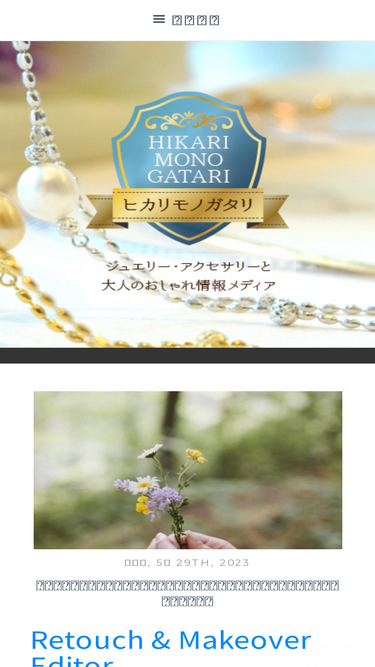 hikarimonogatari.com