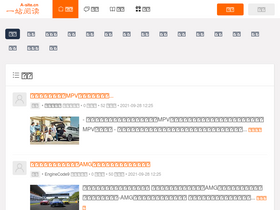 'a-site.cn' screenshot