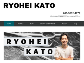 'ryohei-kato.com' screenshot