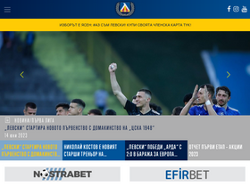 'levski.bg' screenshot