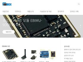 e2box.co.kr