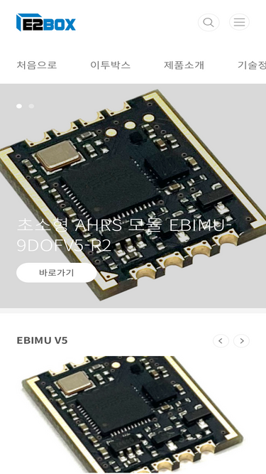 e2box.co.kr