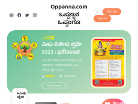 oppanna.com