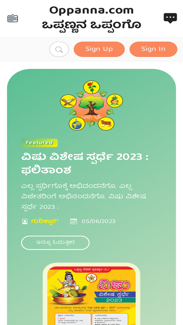 oppanna.com