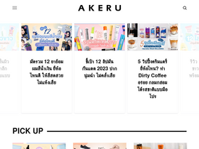 'akerufeed.com' screenshot