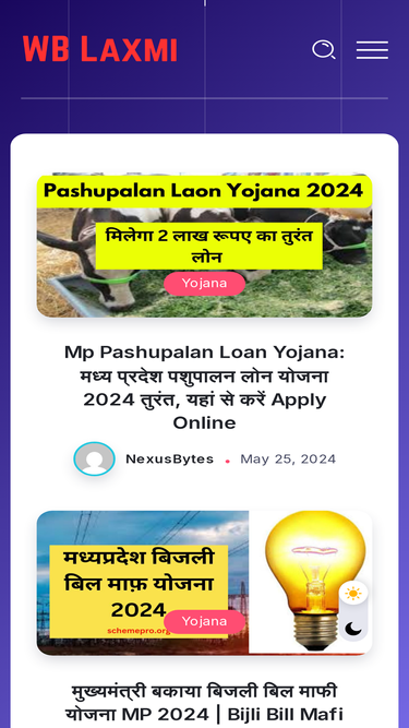 wblaxmibhandar.com
