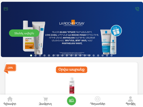 'alfapharm.am' screenshot