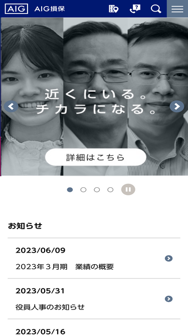 aig.co.jp