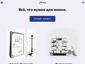 tapigo.ru
