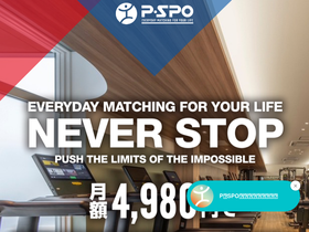 pspo.jp