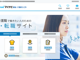'mynavi-kaigo.jp' screenshot