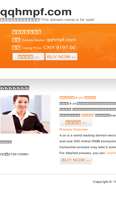 qqhmpf.com
