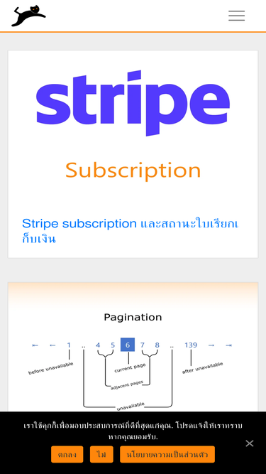 rundiz.com