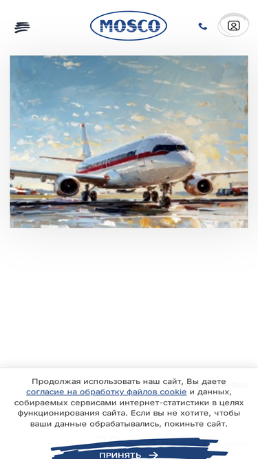 mosco.ru