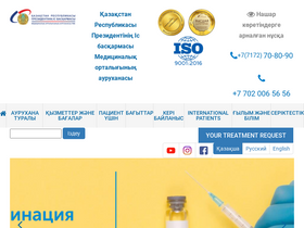 'bmcudp.kz' screenshot