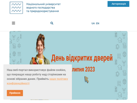 'nuwm.edu.ua' screenshot