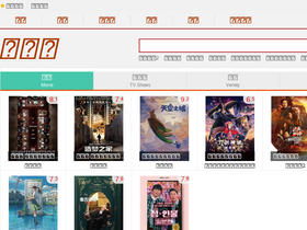 'qionggedy.com' screenshot