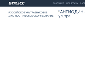 bioss.ru