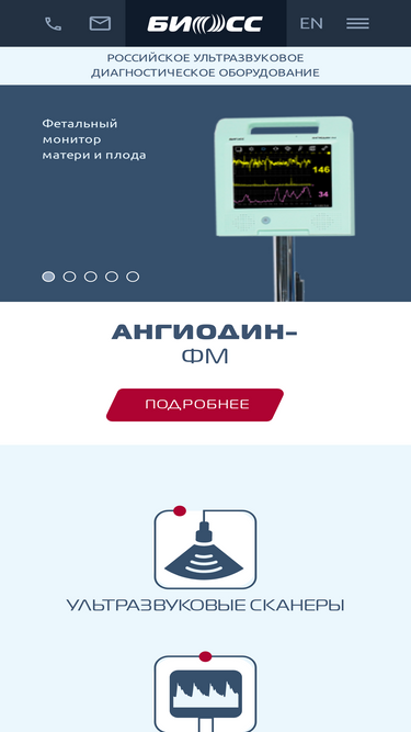 bioss.ru