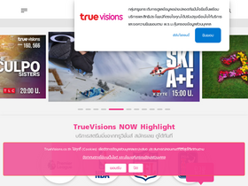 'truevisions.co.th' screenshot