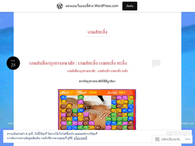 gameperk1.wordpress.com