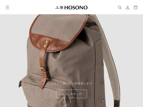 hosono-jp.com
