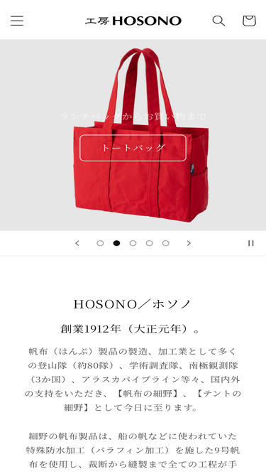 hosono-jp.com