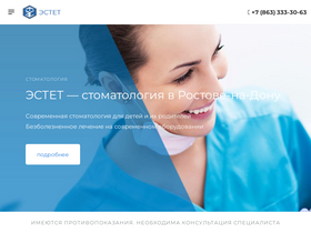 estet-don.ru