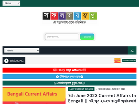 'swapno.in' screenshot