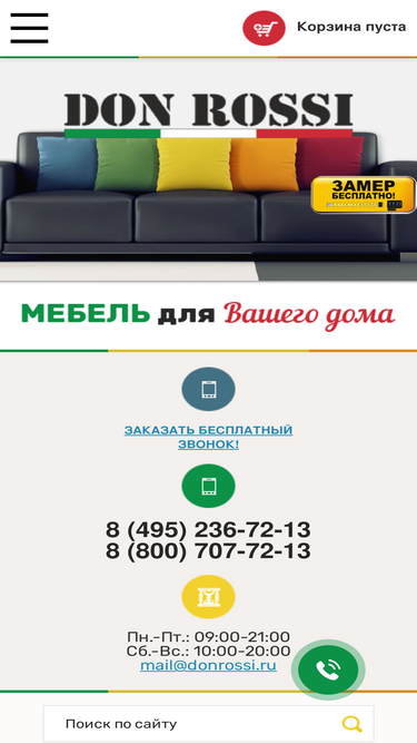 donrossi.ru