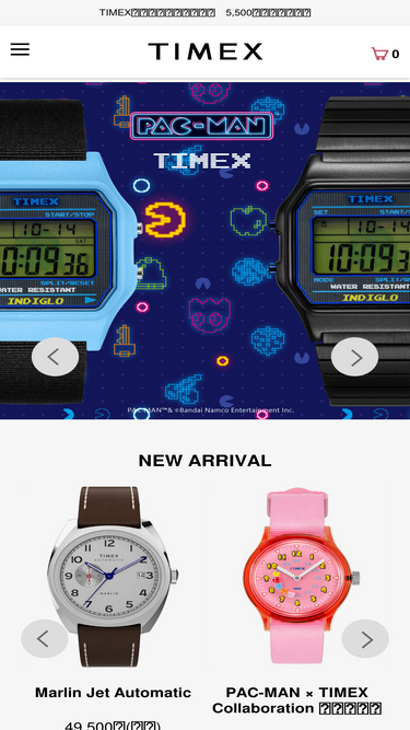 timexwatch.jp